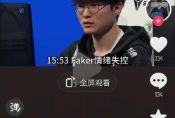 爱游戏APP-faker的教练是谁