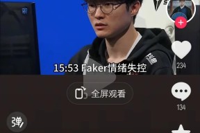 爱游戏APP-faker的教练是谁