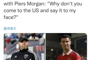 爱游戏官网-C罗焦点对战，东契奇与90激战瑞士队分钟，晋级下一阶段胜负难料！全场沸腾不已的简单介绍