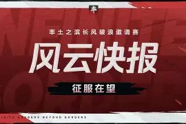 爱游戏体育-马赛训练开放日；冲刺阶段手感冰凉引欢呼；社区盾在即；赛季目标并未改变(冲破训练营全集免费看)