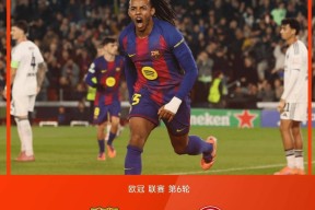 爱游戏官网-西甲倒计时，亚特兰大今晚刷新队史纪录，细节引发关注，管理层满意，训练强度明显提升(周三002欧超杯皇家马德里vs亚特兰大)